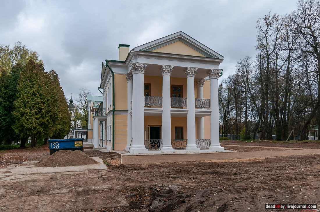 Усадьба Покровское-Рубцово