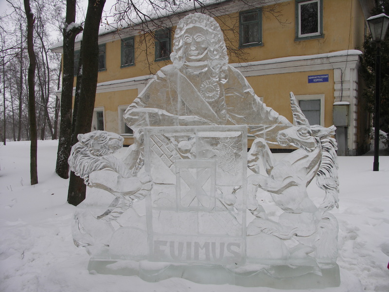 усадьба Глинки