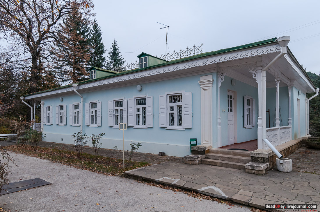 усадьба Ярошенко, Кисловодск