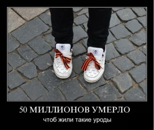 Уроды.РУ