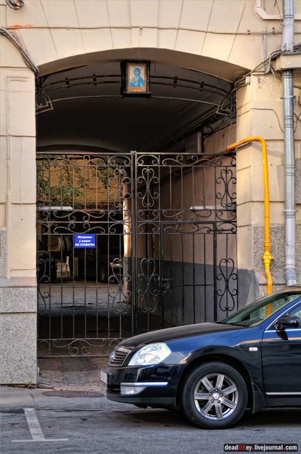 Доходный дом П.А. Скопника, 1906-1907, архитектор Г.А. Гельрих,Садовая-Кудринская ул., 24