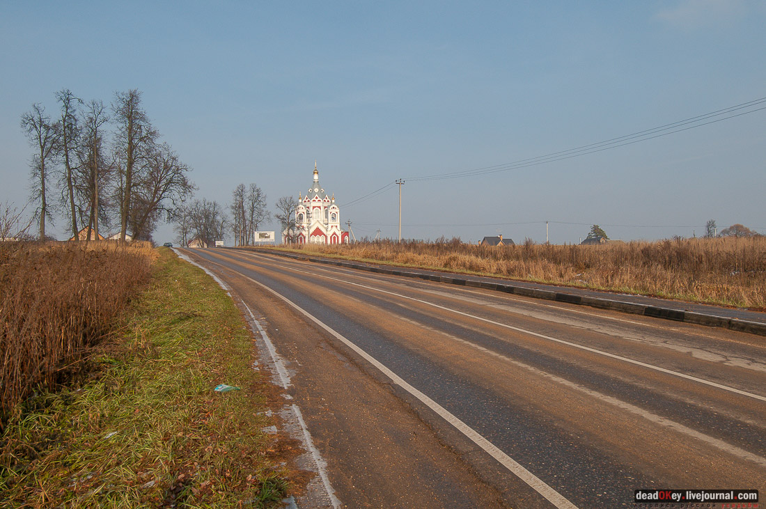 Усадьба Глебово-Брусилово