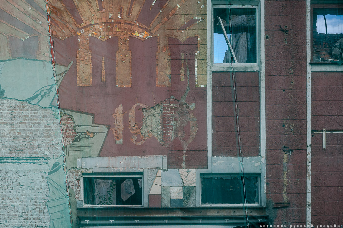 Трехгорная мануфактура