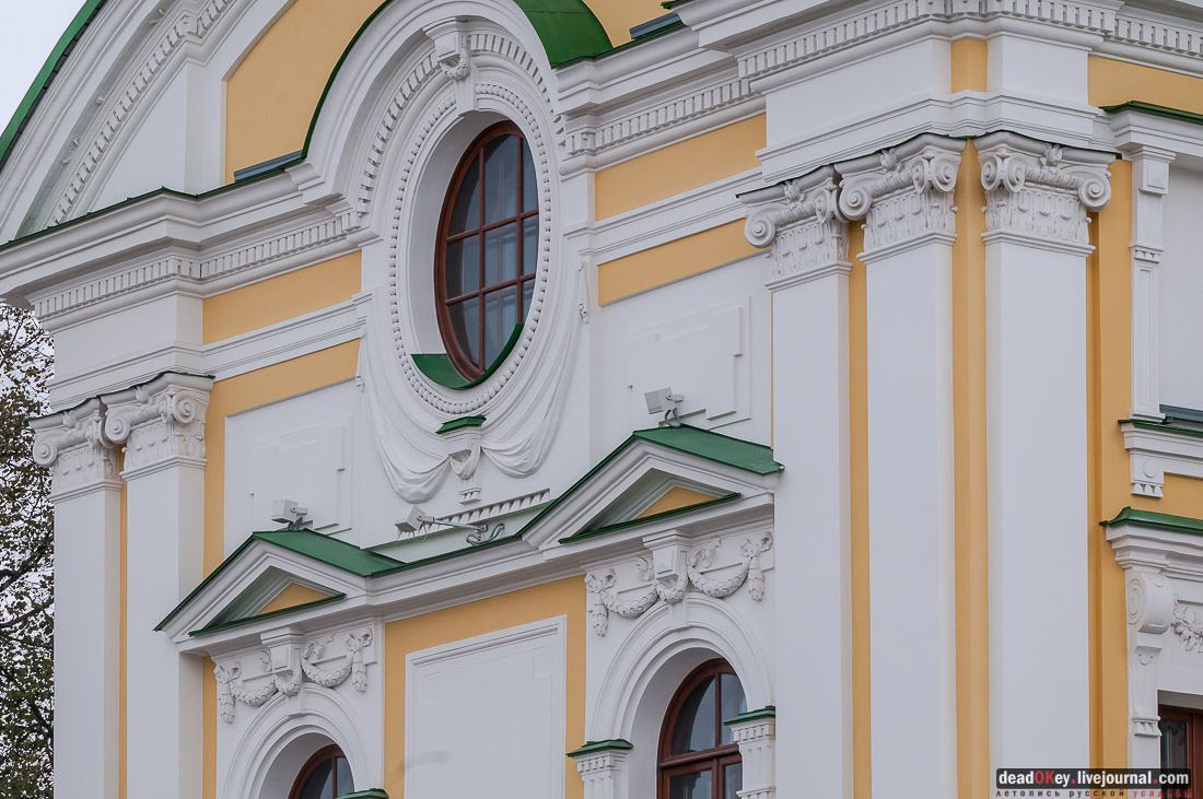 Тверской путевой дворец