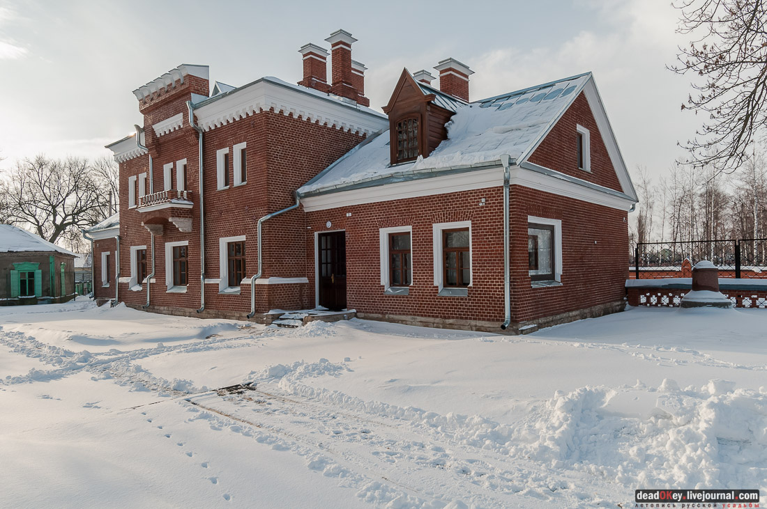 усадьба Рамонь