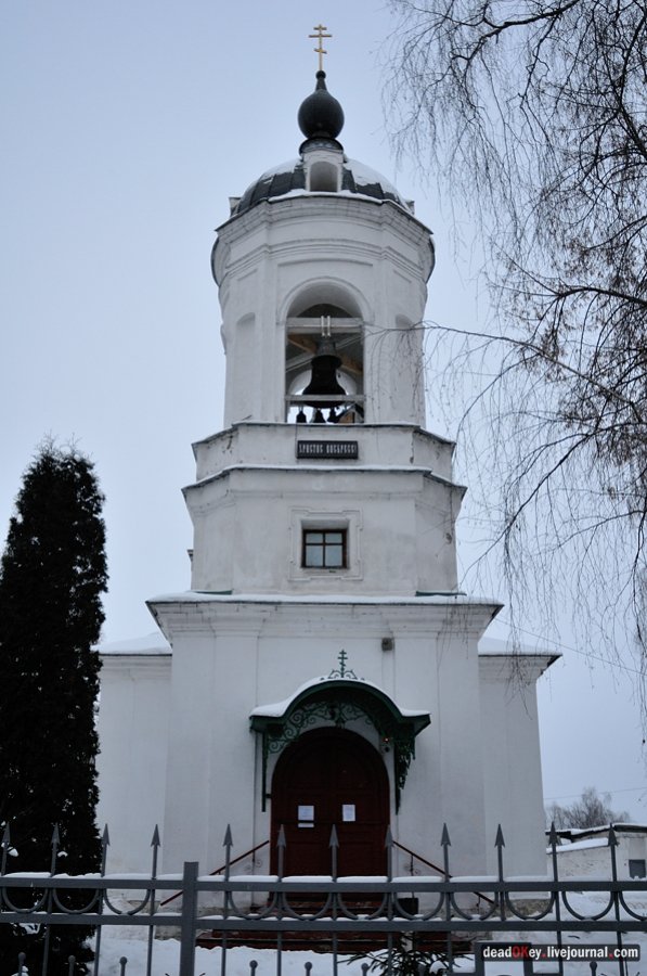 усадьба Остафьево