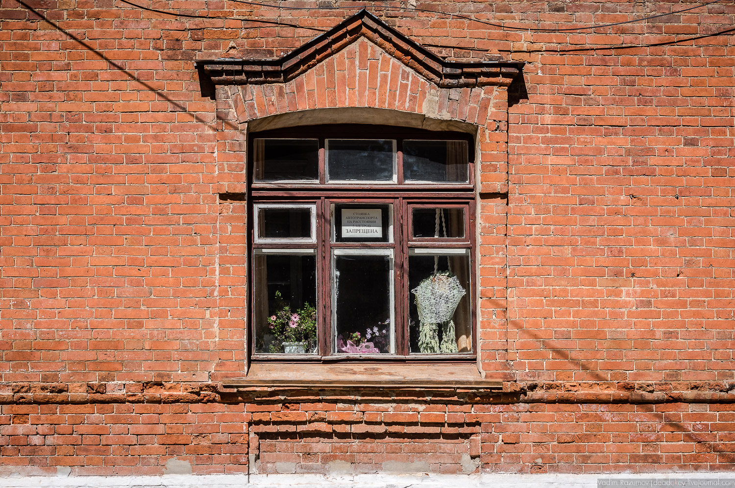 Богородицк. Здание сельскохозяйственного училища