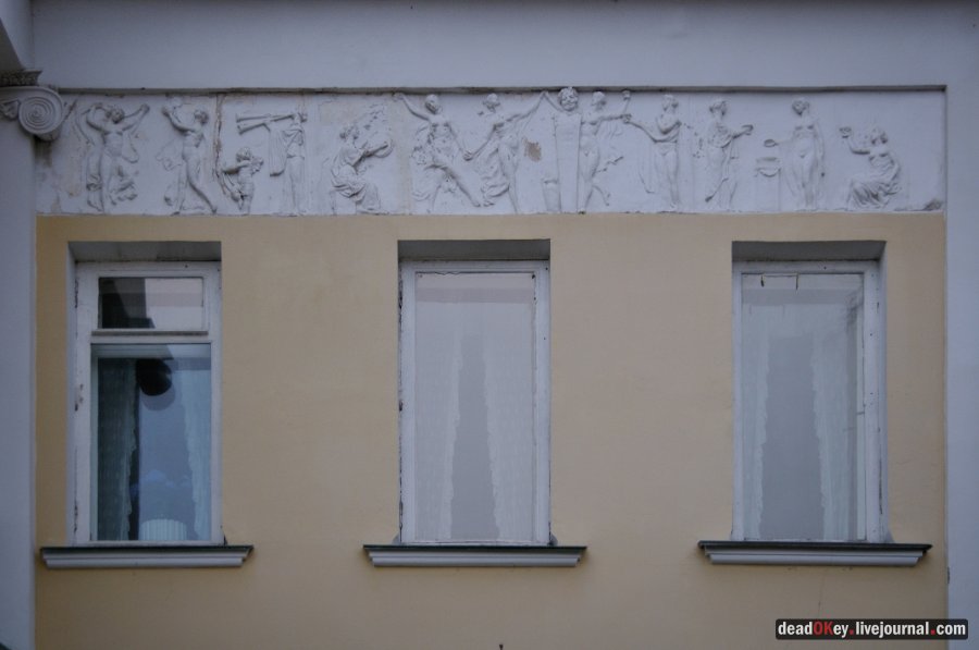 усадьба Горки Ленинские