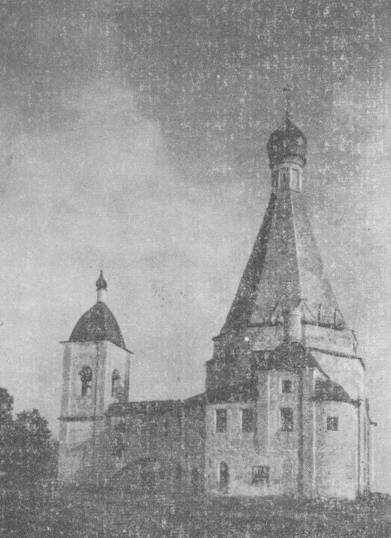 усадьба Городня