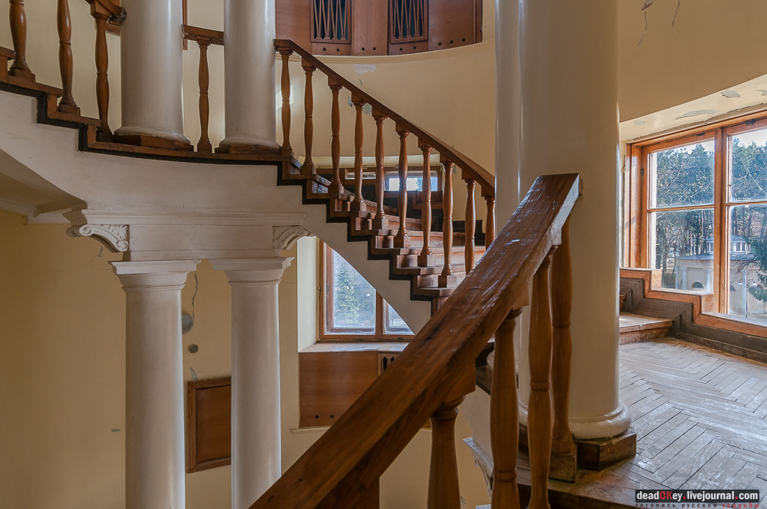 Санаторий имени Г.К. Орджоникидзе в Кисловодске