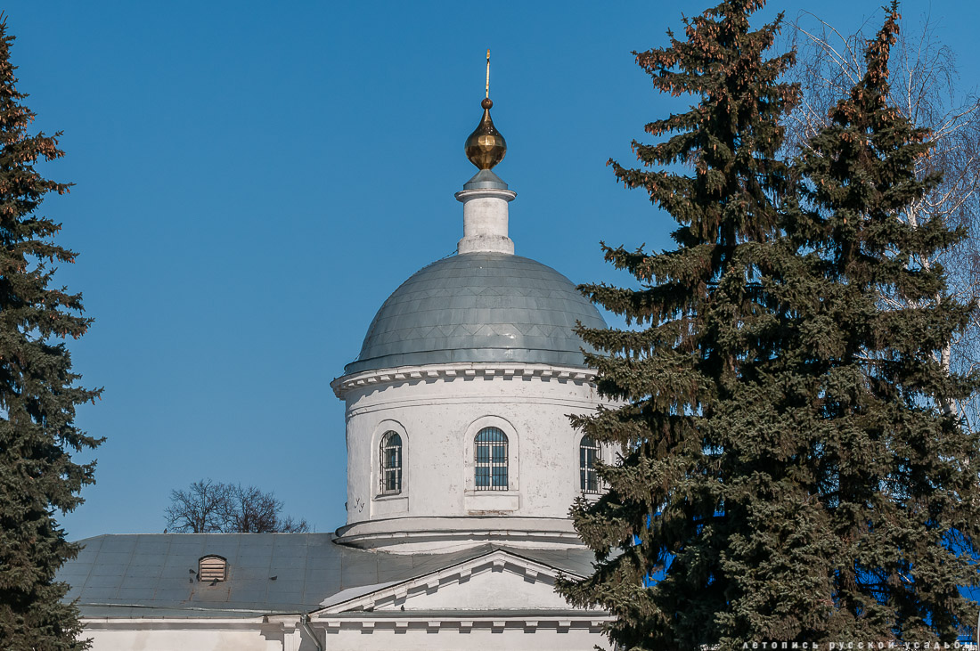 Город Бронницы