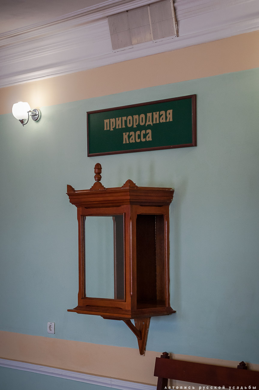 Железнодорожная станция Козлова Засека, Ясная Поляна, Л.Н. Толстой