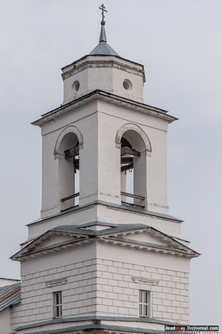 Усадьба Белая Колпь