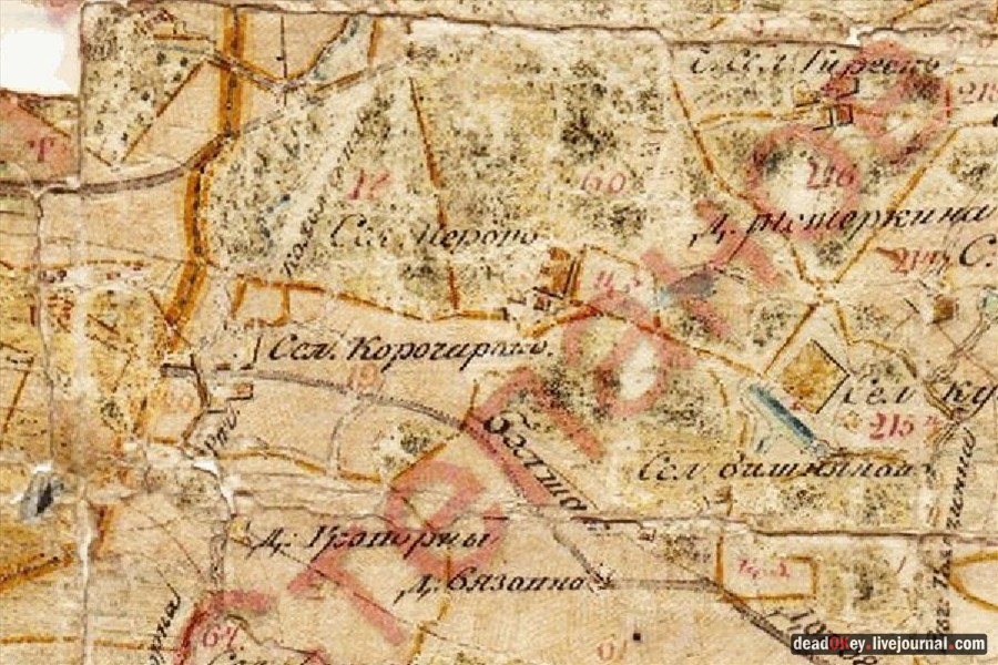 усадьба Перово