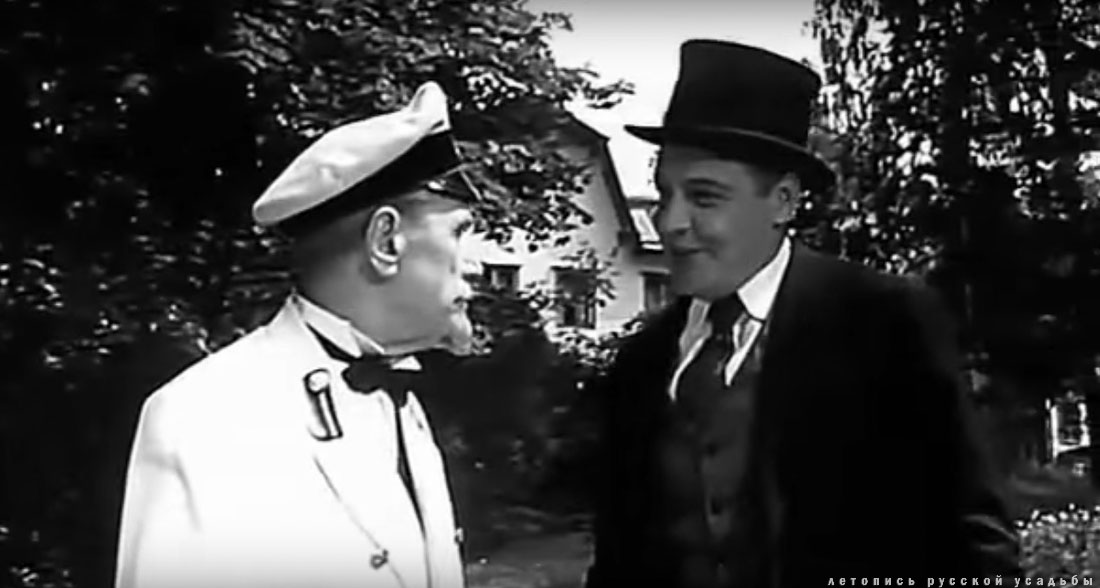 усадьба Поленово в кино. Дачники.
