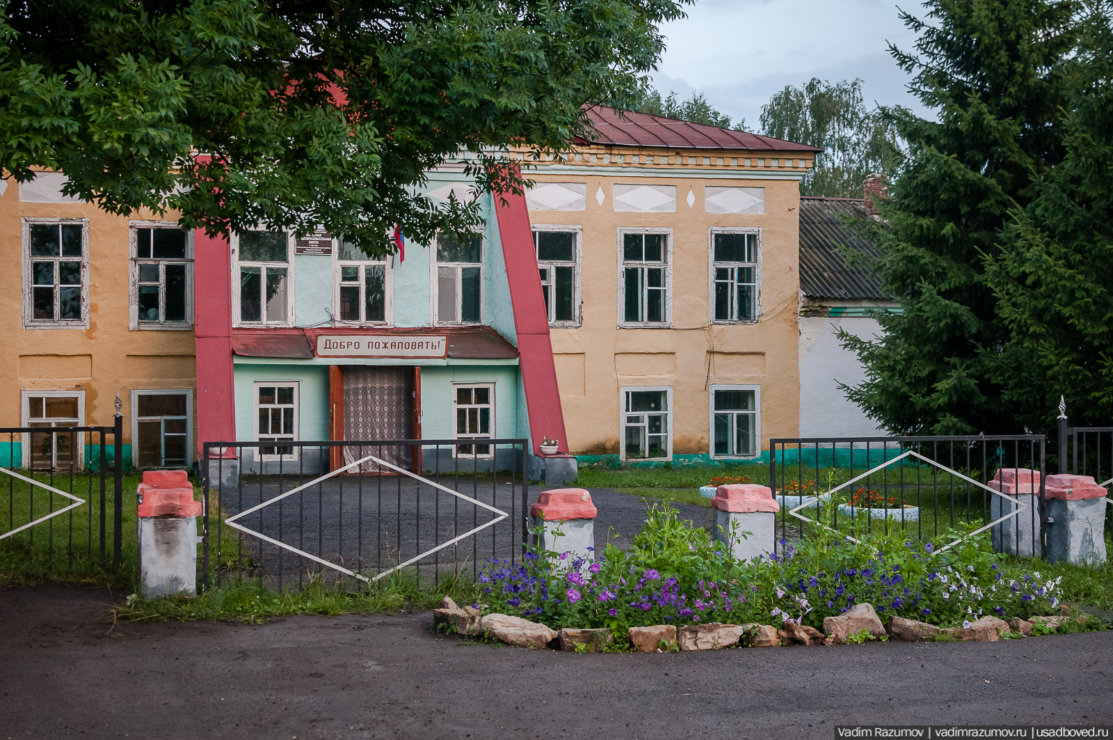 Липецкие усадьбы, усадьбы Липецкой области, аудиогид