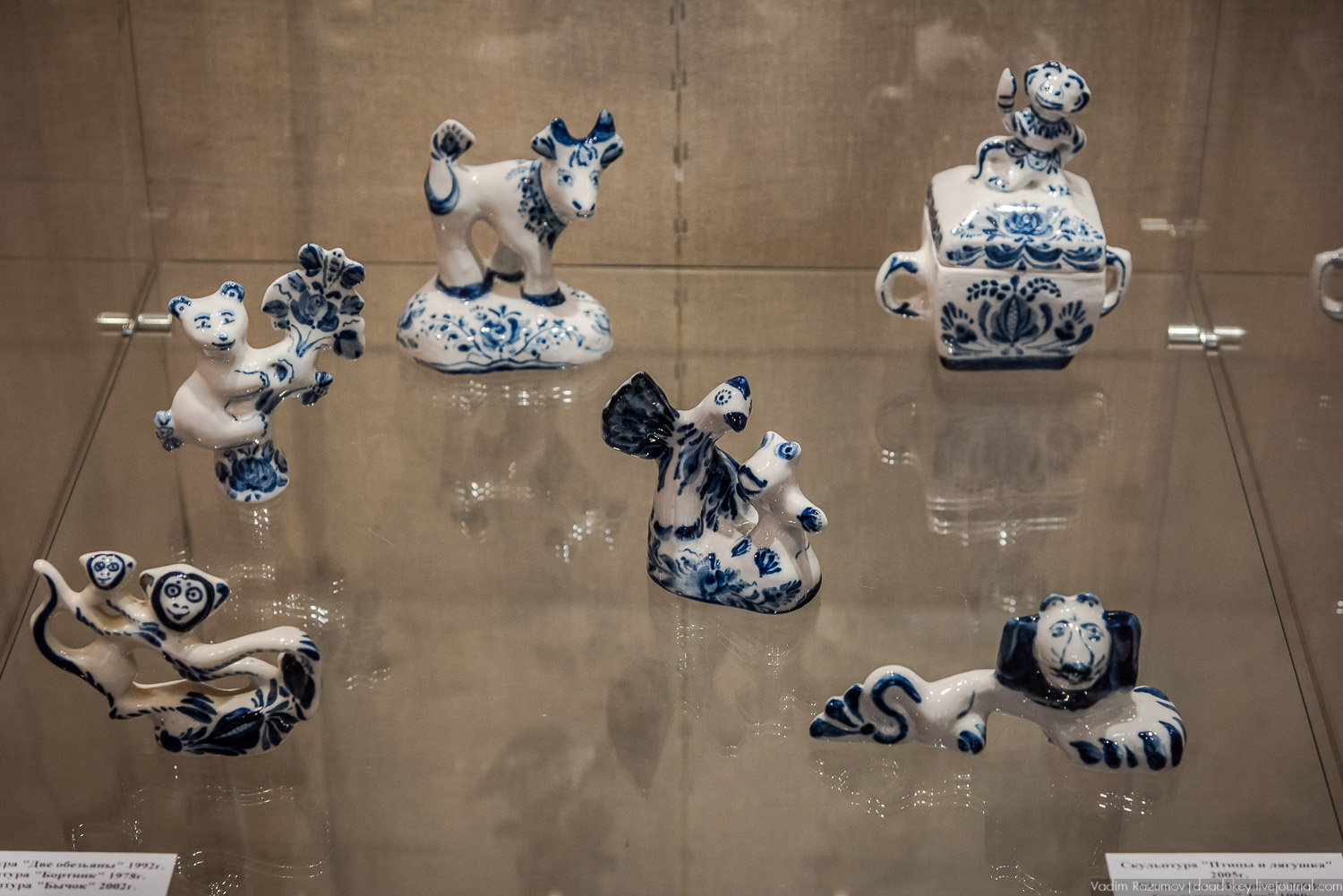 фабрика Раменское