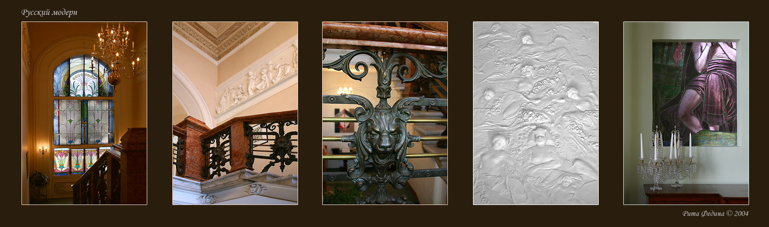 усадьба Волчкова на ул. Поварская д.42-44 и особняк Миндовского