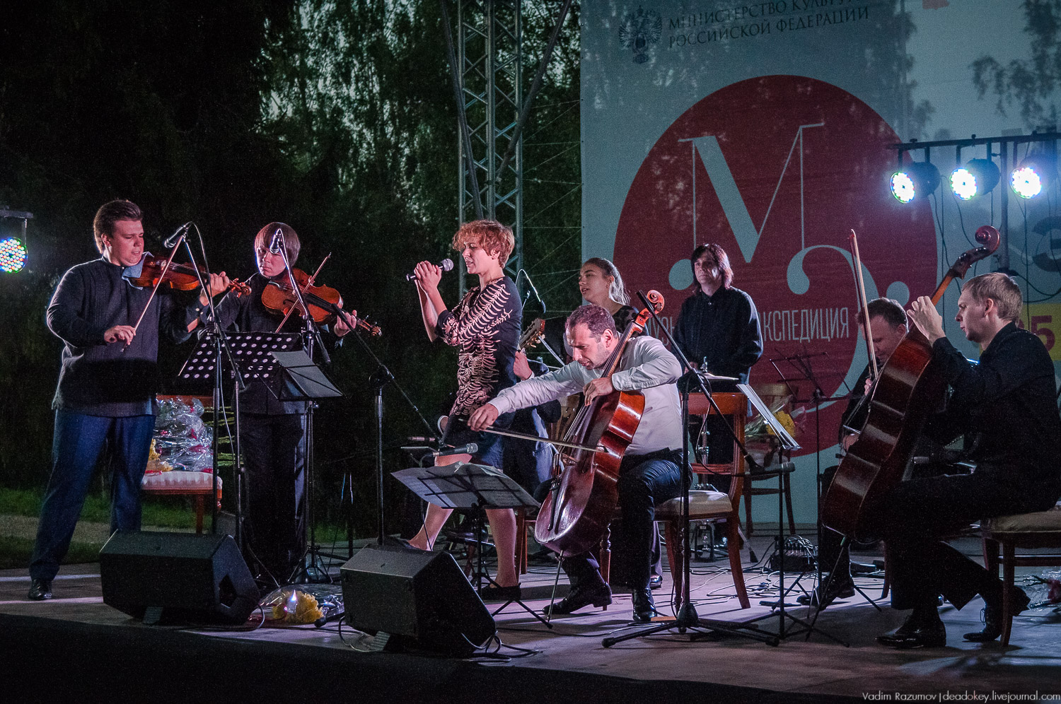 усадьба Хвалевское, Музыкальная экспедиция