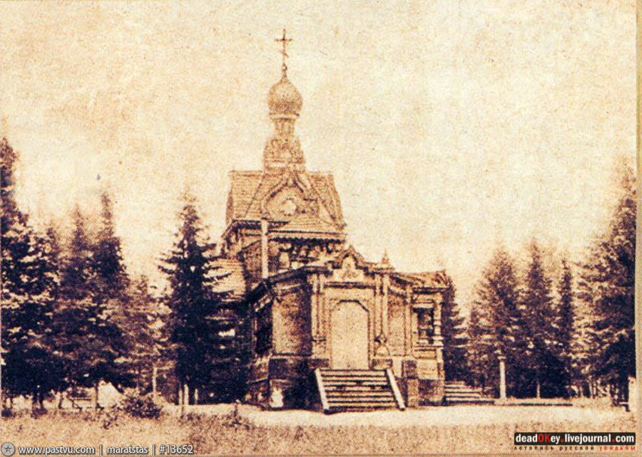 усадьба Люблино