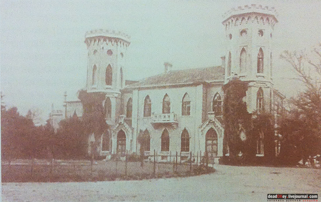 усадьба Романтическая Александрия (Ясная Поляна, Гаспринский дворец в Крыму)