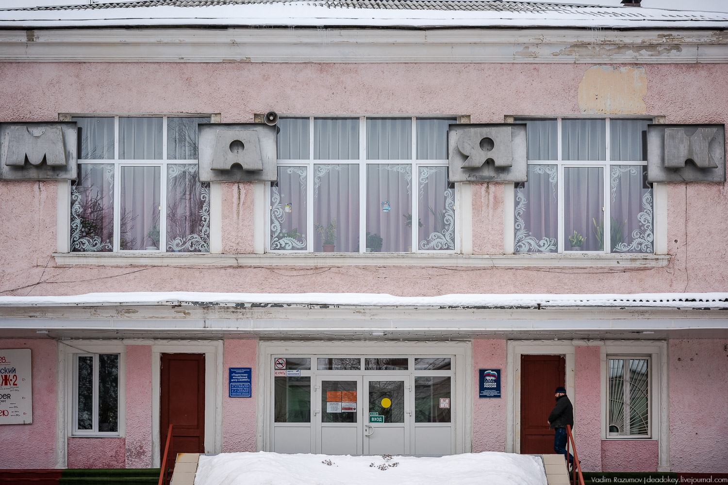 город Богородицк, экскурсия и аудиогид по городу