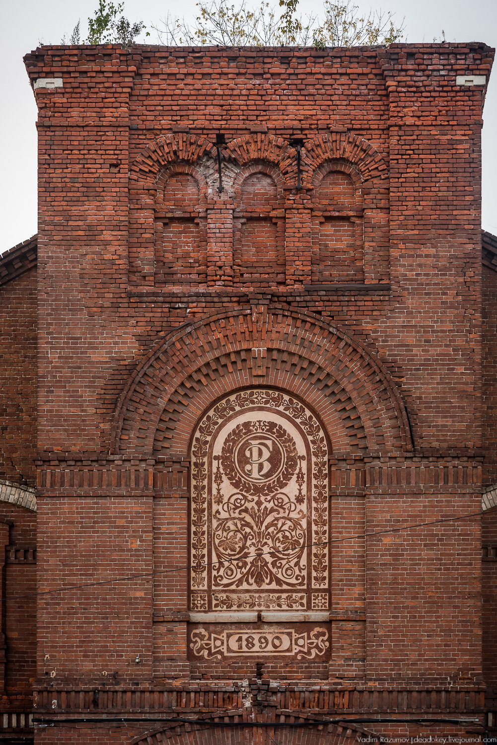 Бадаевский пивзавод, город Москва