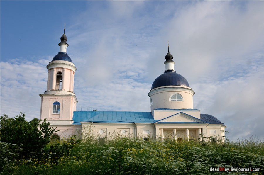 усадьба Завалино