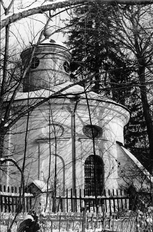 усадьба Верхоляне