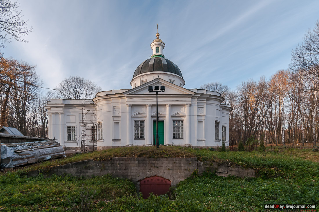 усадьба Богородицк