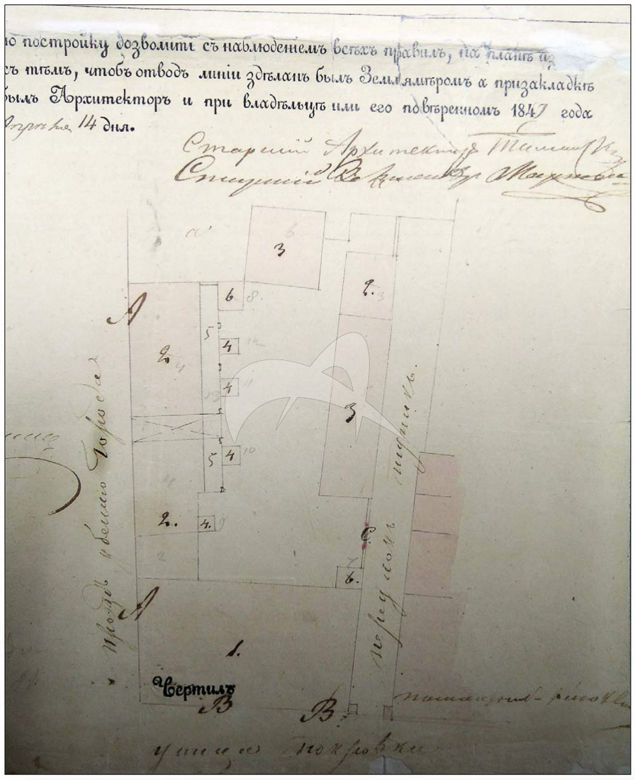 усадьба Эминского, Москва, ул. Покровка, дом 14/2, строение 1
