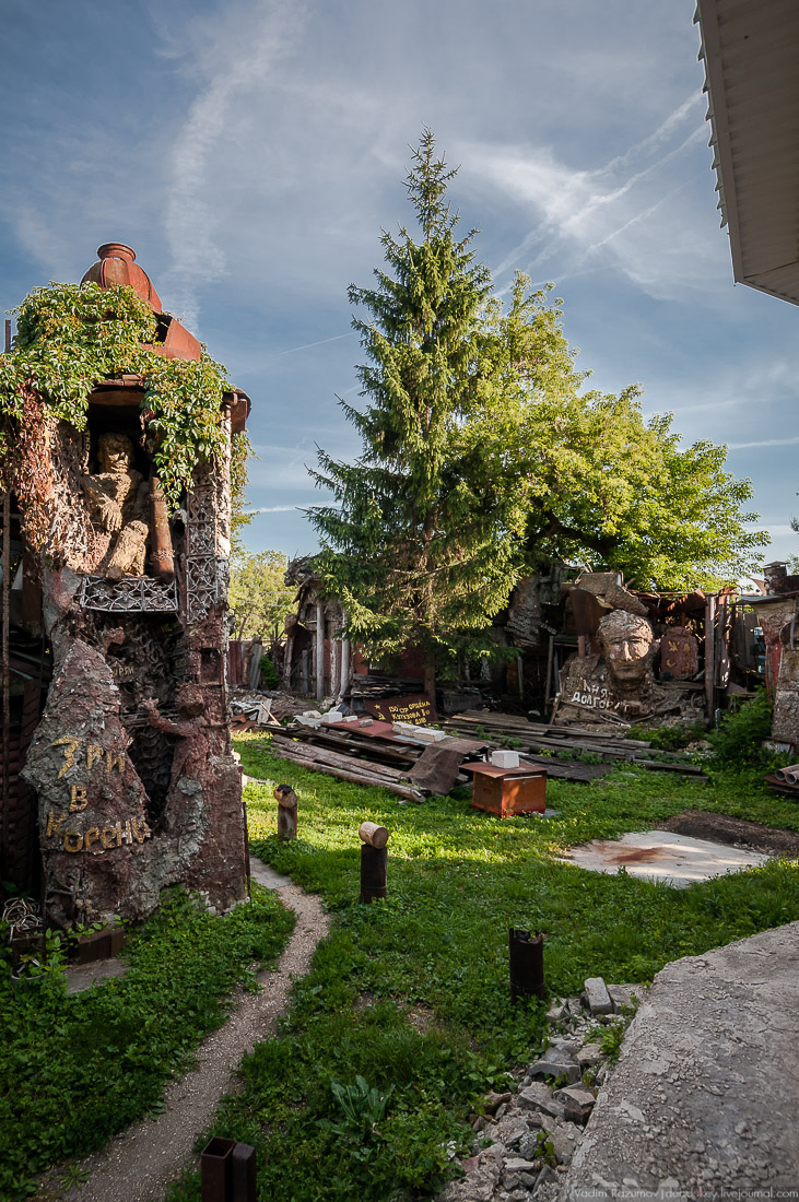 усадьба Долгоруково