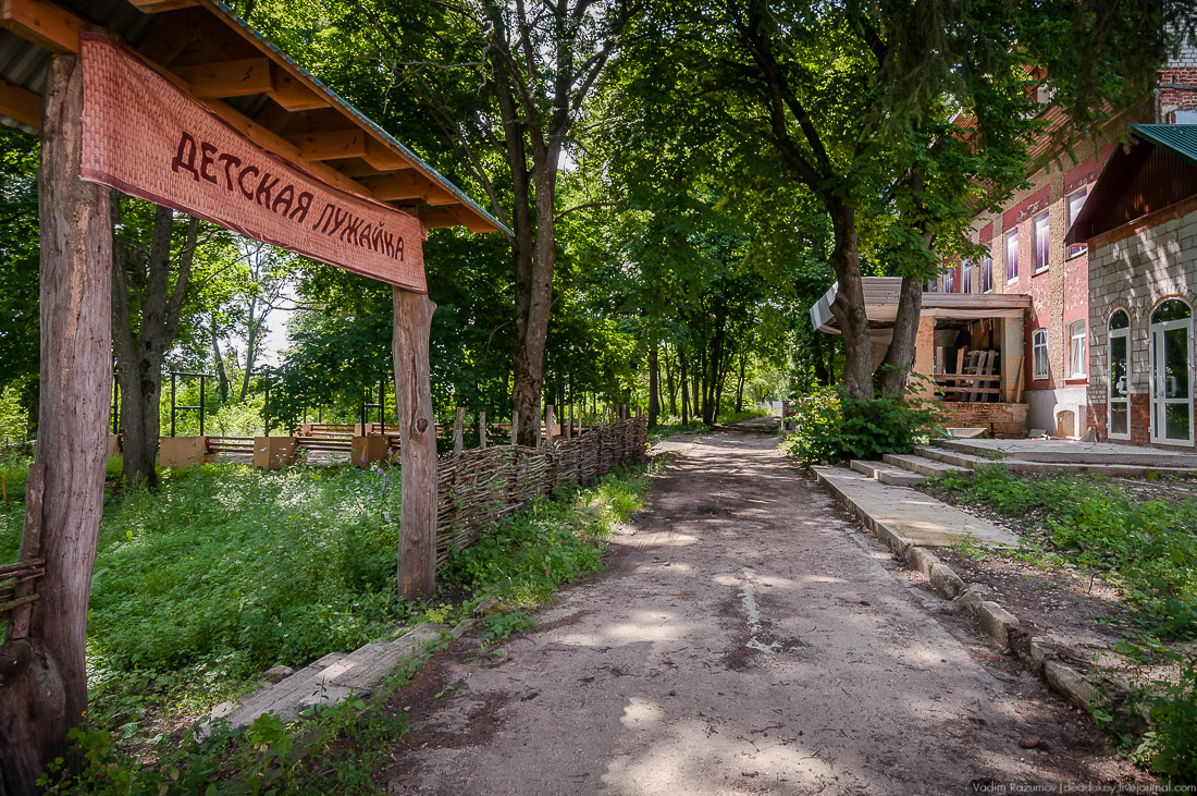 усадьба Стегаловка Ведровых