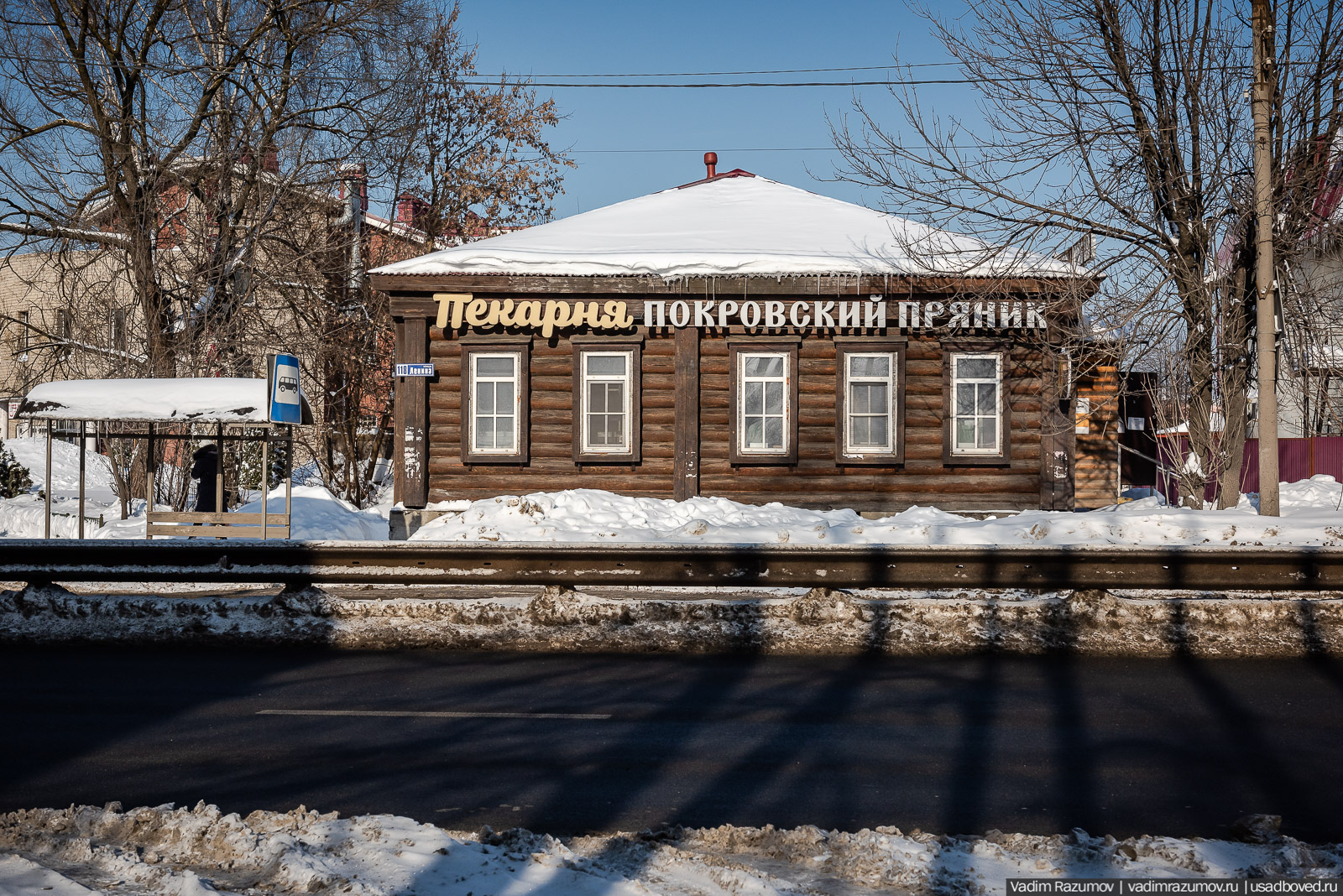 город Покров, Владимирская область