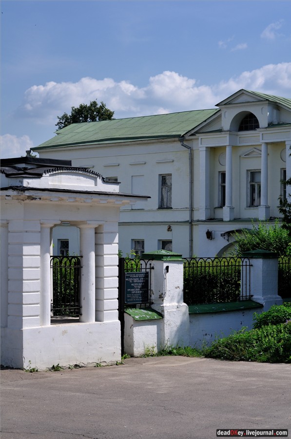 усадьба Ивановское (г. Подольск)