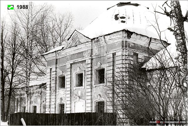 усадьба Андреевское