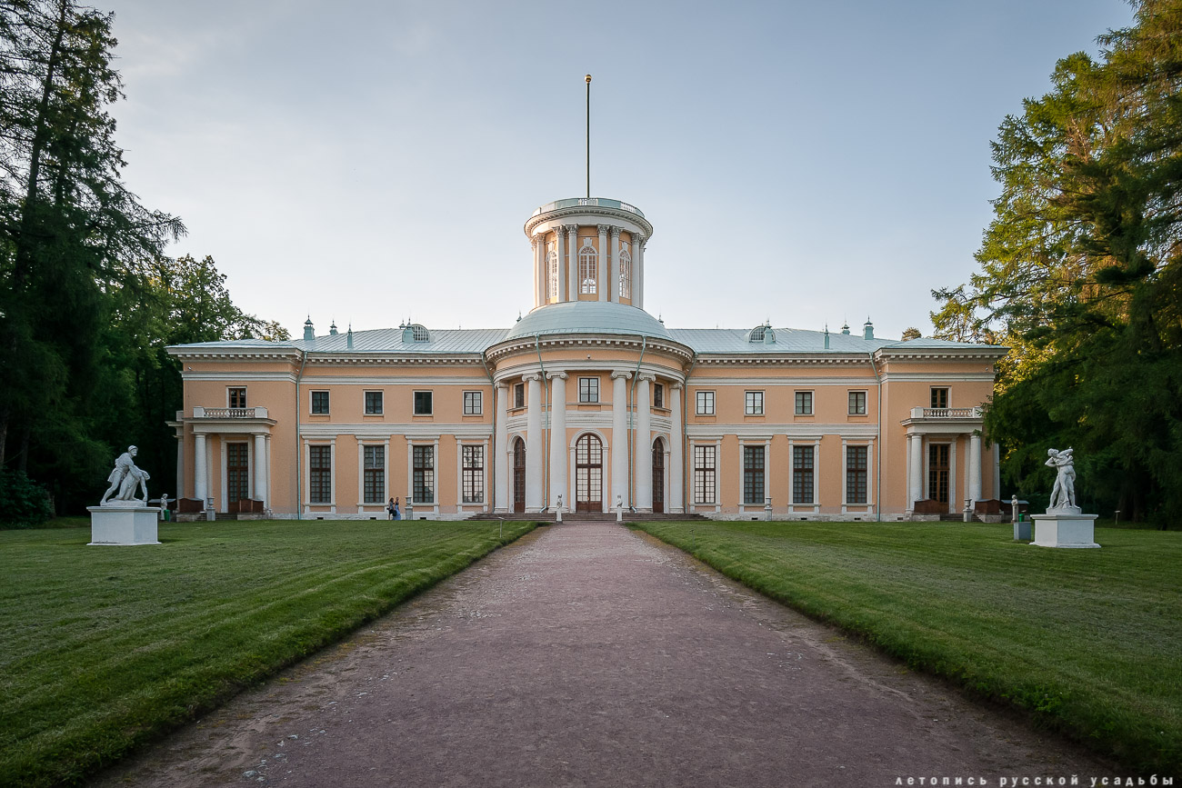 усадьба Мещерское