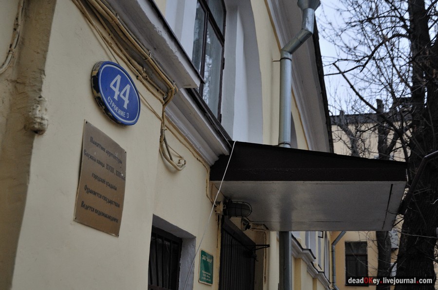 усадьба прапрадеда И.С. ТУРГЕНЕВА и бабушки Ф.И. ТЮТЧЕВА