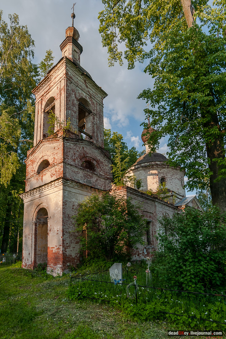 усадьба Вощажниково