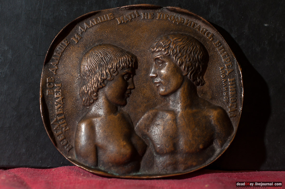 художник-медальер Владимир Петров