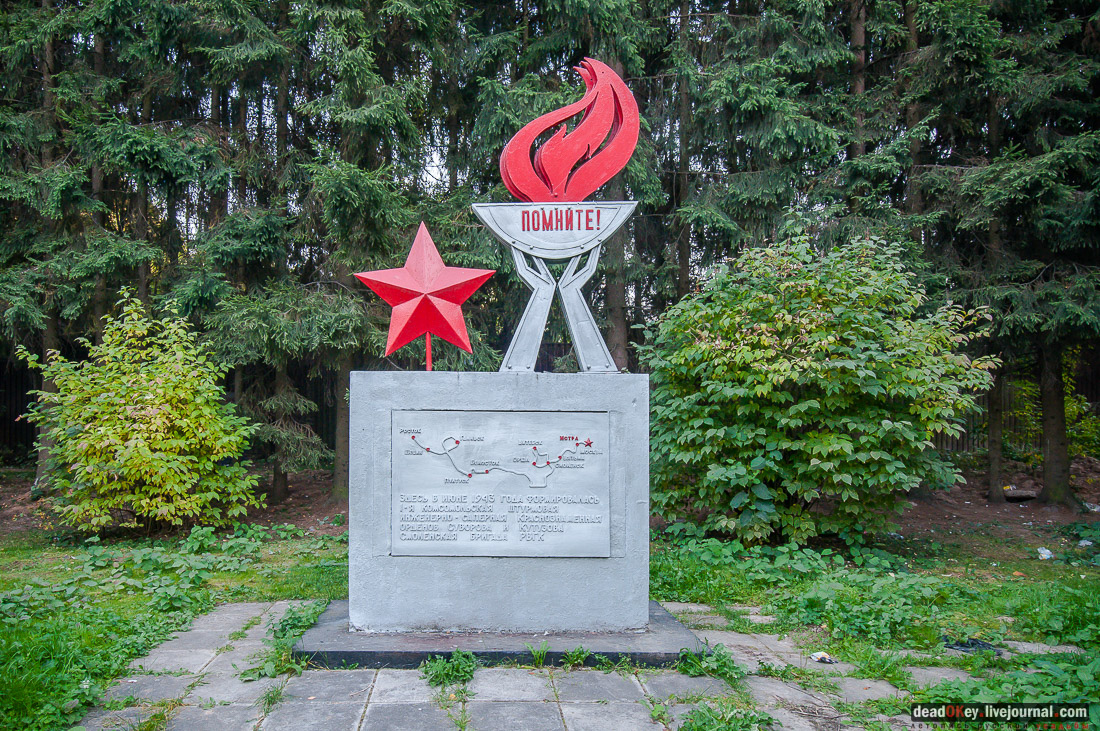 Усадьба Покровское-Рубцово