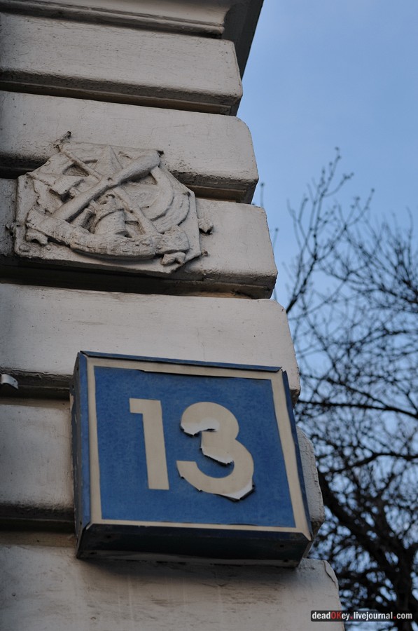 усадьба М. Ф. Котова — Т. Г. Фомина, ул. Воронцовская д. 7