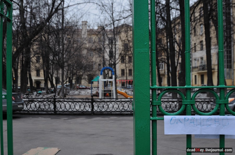 усадьба A. M. Полторацкого (Сабашниковых), Б. Левшинский пер., 6