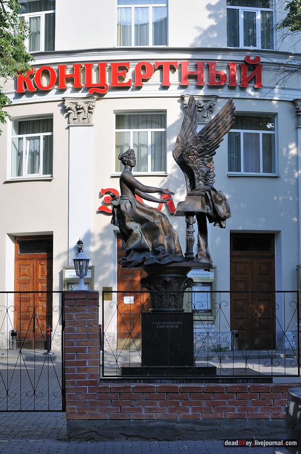 ул. Поварская д.17-19 усадьба капитана Федора Ржевского