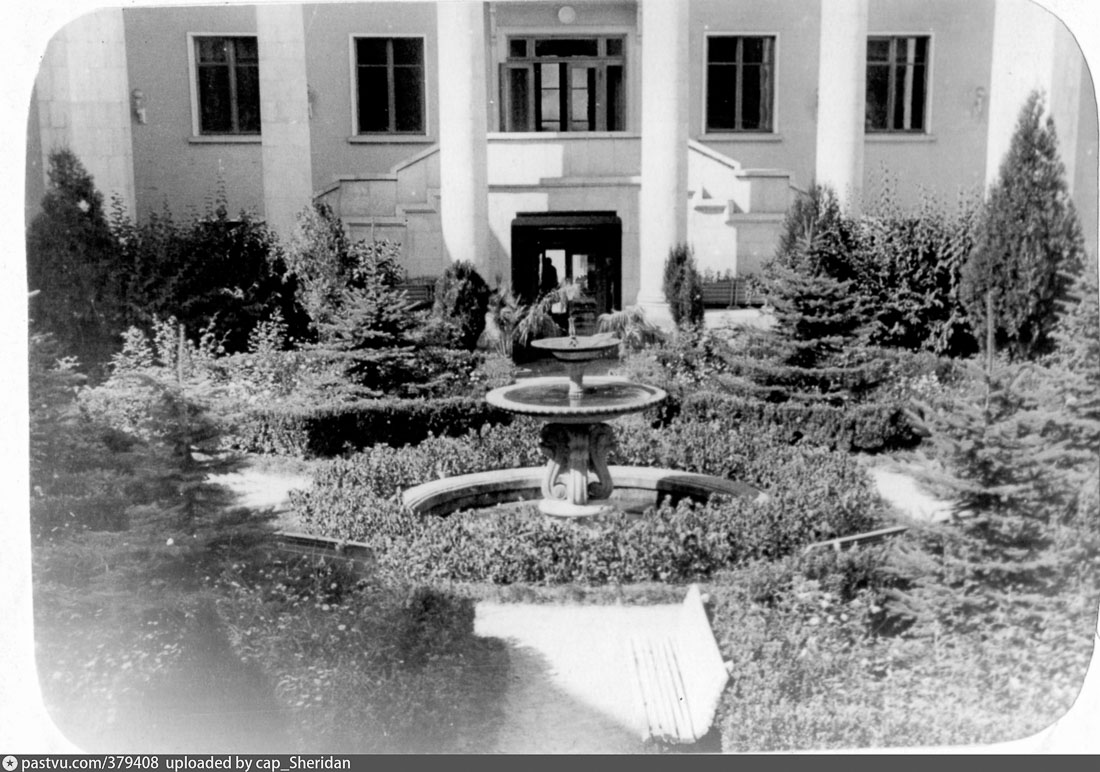 Санаторий имени Г.К. Орджоникидзе в Кисловодске