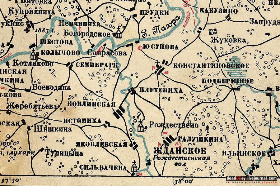 усадьба Рождественно (Рождественский погост)