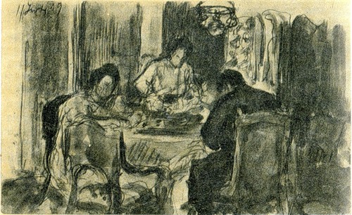 усадьба Райки