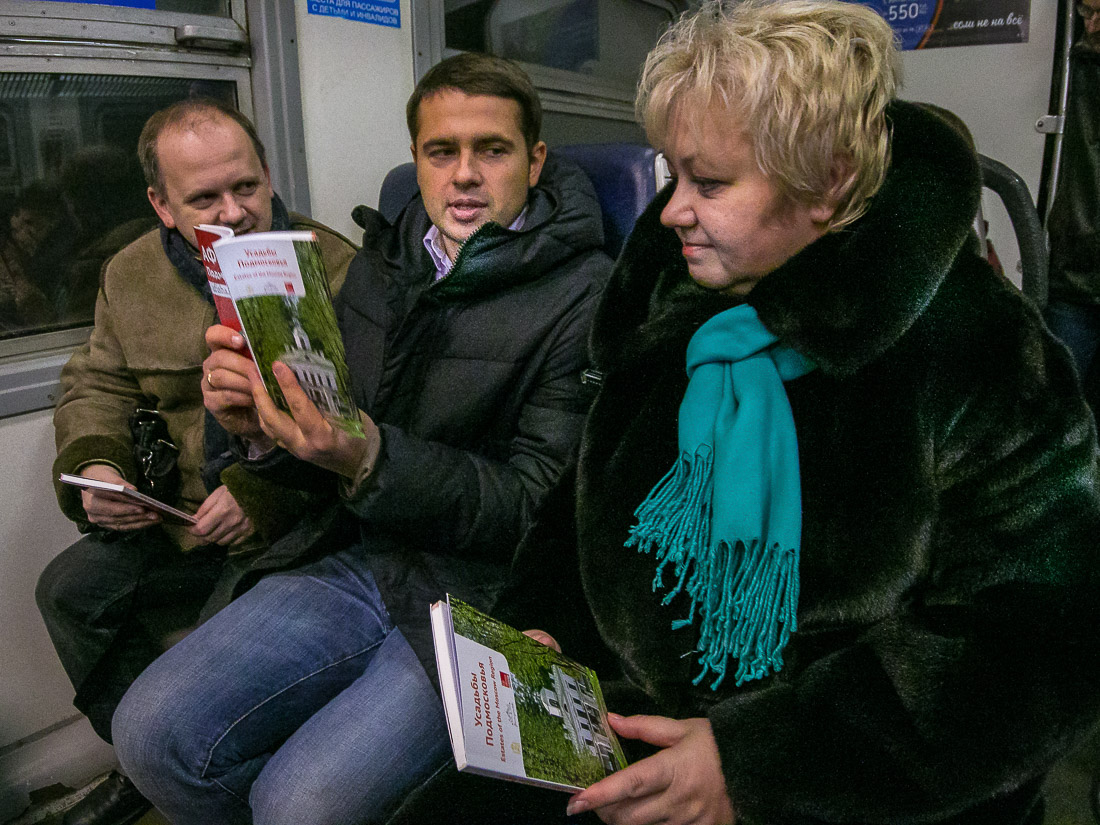 путеводитель Усадьбы Подмосковья