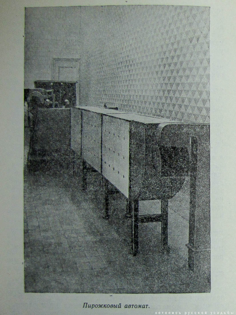 ВДНХ. Павильон №51 Мясная промышленность (Главмясо)