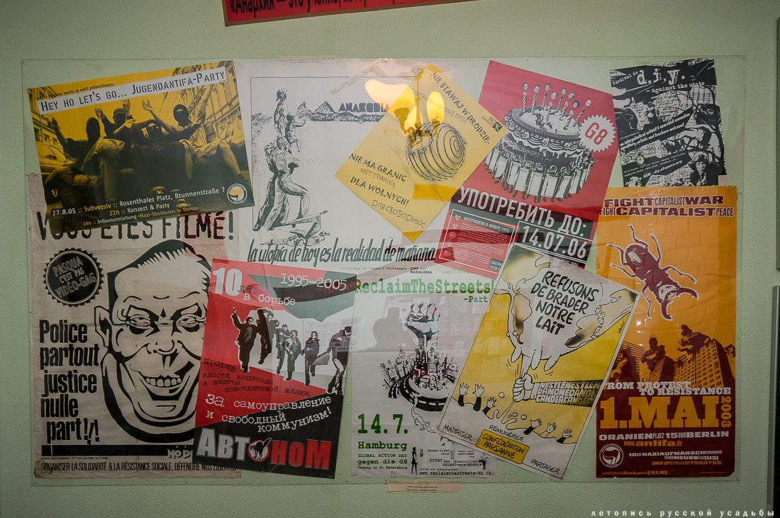 Дом Кропоткина, Дмитров, музей